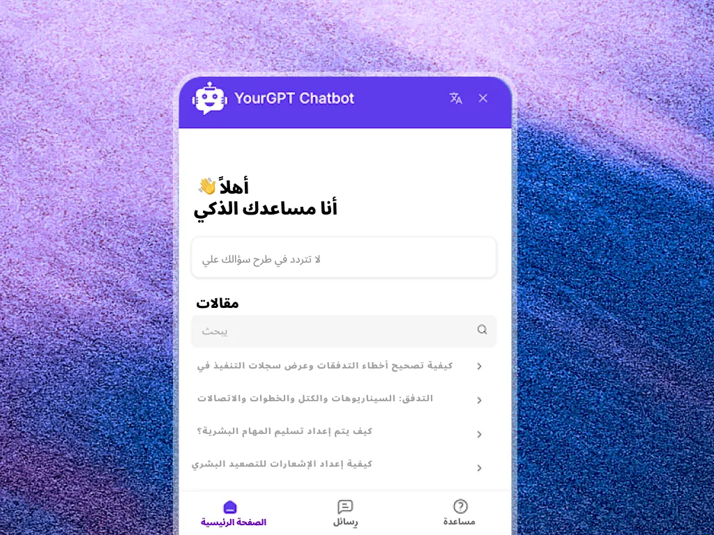 No-Code AI Chatbot Builder - Build chatbots through visual workflows without writing code. Configure intelligent agents and deploy in minutes.